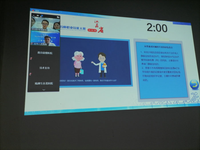 喜讯！我院药师荣获第6届MKM中国药师职业技能大赛江苏赛区二等奖 (1).jpg