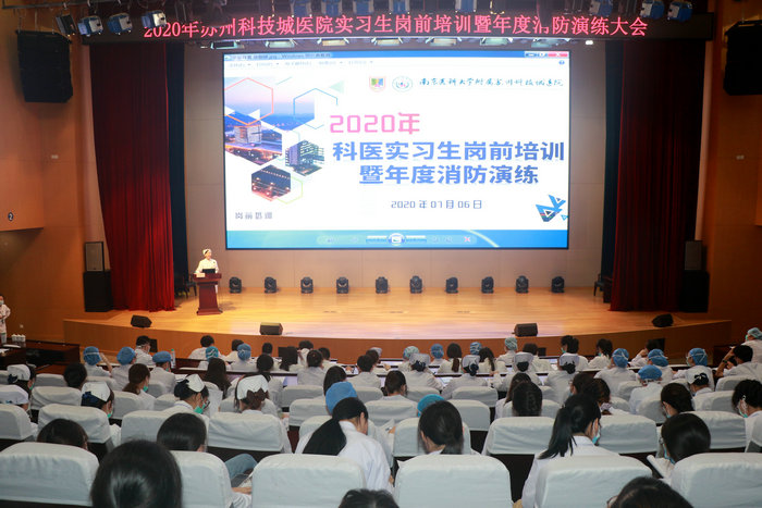 2020年实习生岗前培训暨年度消防演练圆满举行 (2).jpg