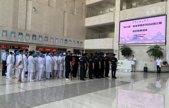 反恐处突、筑牢安全防线——我院开展反恐防爆应急演练.png