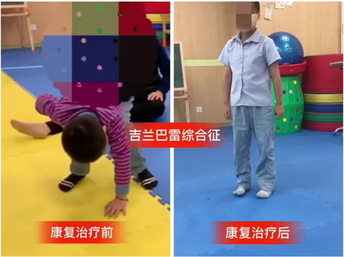 6岁男孩突然无法正常走路 竟是因为这个少见病 (1).jpg