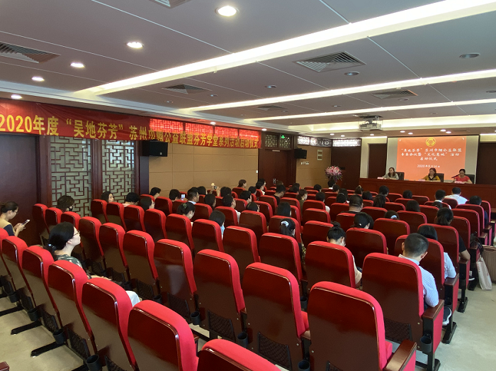 我院获聘苏州市妇联巾帼公益联盟支持委员会成员单位.png