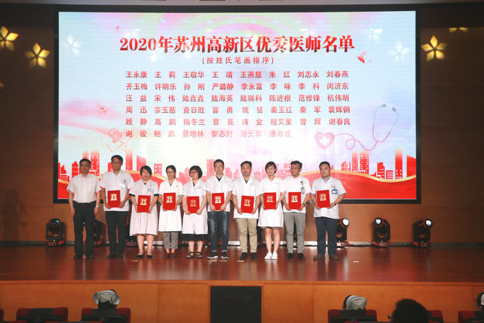 喜讯！我院多位优秀医务工作者受到区级表彰 (2).JPG