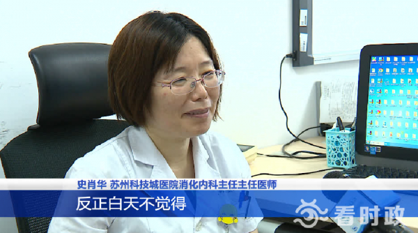 看苏州：史肖华：30年如一日 医者仁心济苍生2.png