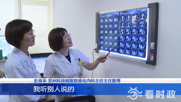 看苏州：史肖华：30年如一日 医者仁心济苍生4.png