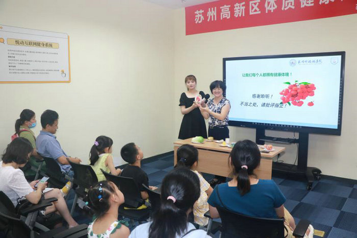 体质监测 专家教你“吃”出健康 (2).jpg