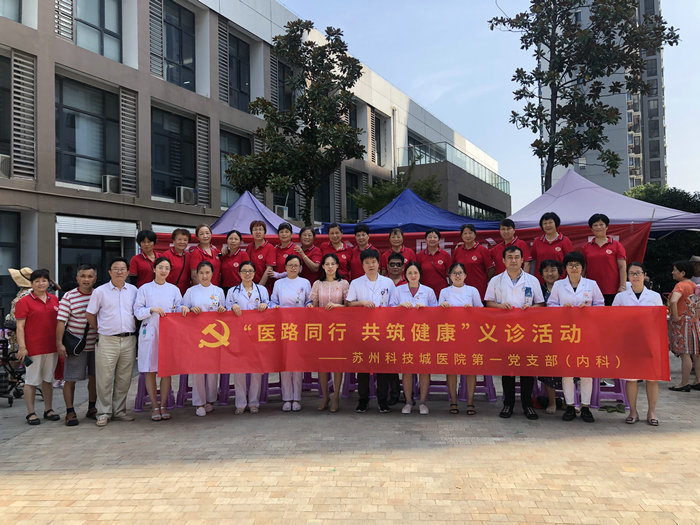 我院第一党支部“医路同行，共筑健康”义诊活动走进浒墅人家 (3).jpg