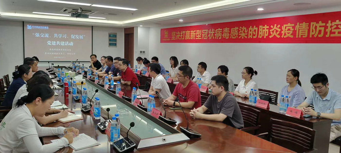 我院第三、四党支部与苏高新旅游集团联合开展首次党建共建活动 (1).jpg