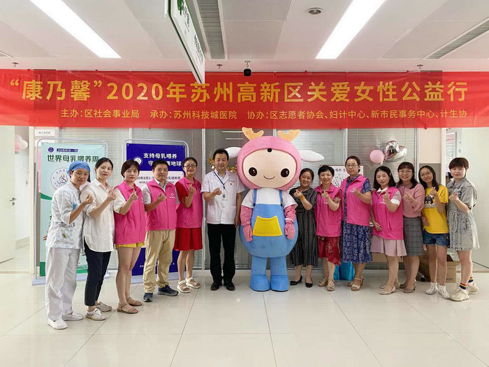 “支持母乳喂养 守护健康地球”我院开展母乳喂养周专题活动 (1).jpg