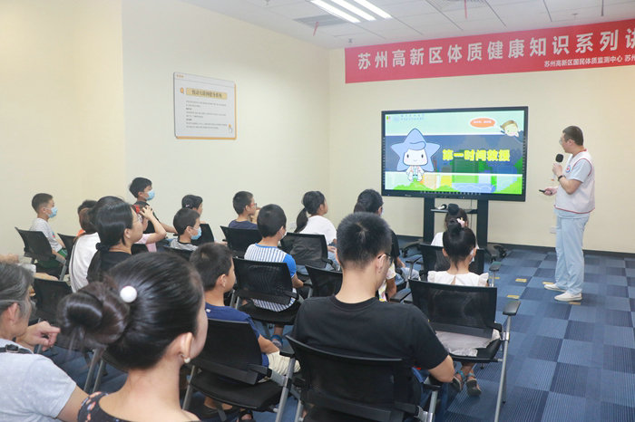 学习救护技能，开展泳池监测—我院联合区卫监所开展公益科普课.jpg