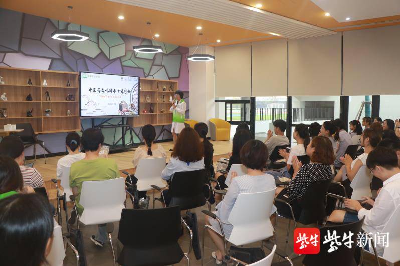 扬子晚报（紫牛新闻）：致敬老师 中医进校园送上健康礼包.jpg
