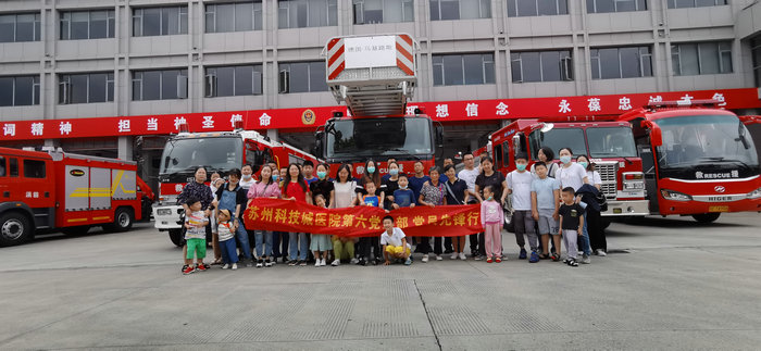  迎国庆、保安定、促和谐——第六党支部牵手医二代参观消防救援大队 (1).jpg