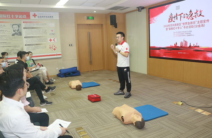 苏高新股份来院开展安全生产及青年交流主题活动 (2).png 苏高新股份来院开展安全生产及青年交流主题活动 (2).png