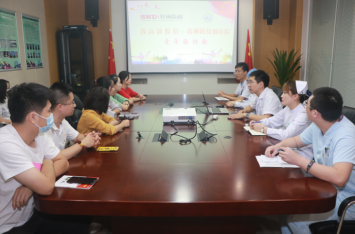 苏高新股份来院开展安全生产及青年交流主题活动 (4).png 苏高新股份来院开展安全生产及青年交流主题活动 (4).png
