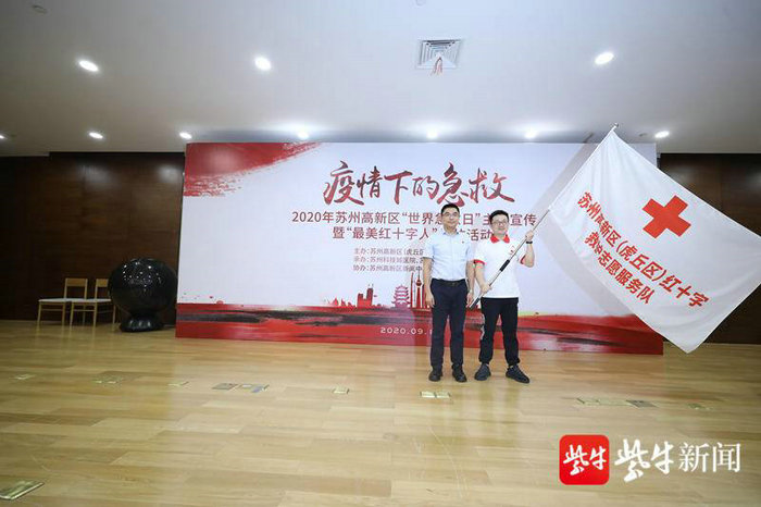 扬子晚报（紫牛新闻）：全面提高急救技能 苏州高新区开展初级救护员培训2.jpg
