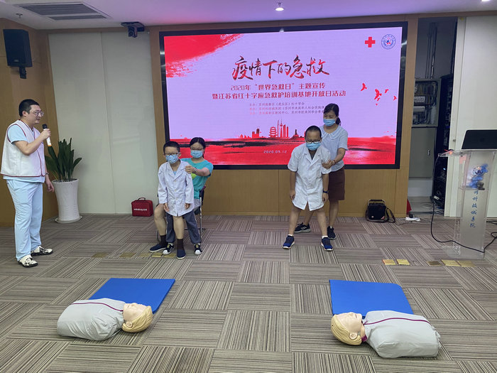 我院红十字基地举办市民开放日活动 (3).jpg 我院红十字基地举办市民开放日活动 (3).jpg