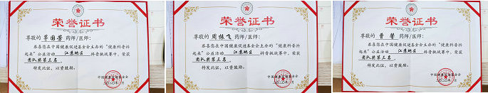 喜讯!我院在“健康科普抖起来”活动中荣获佳绩.jpg 喜讯!我院在“健康科普抖起来”活动中荣获佳绩.jpg