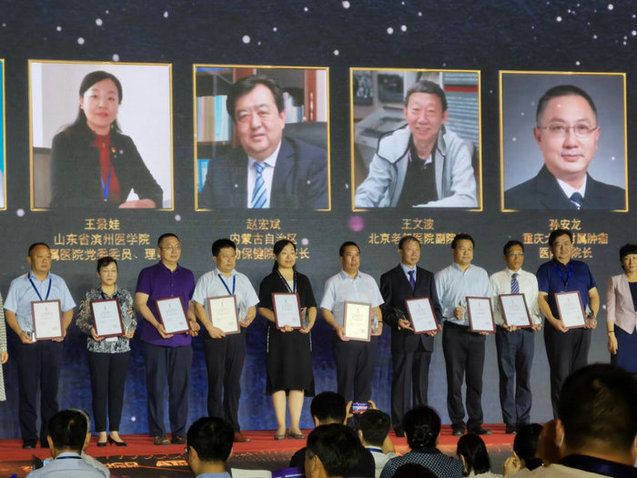 我院副院长吴雪良荣获“第七届中国优秀医院基建后勤管理院长”称号.jpg