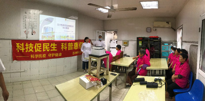  科技促民生，科普惠健康——我院护理专家走进光福香雪护理院开展科普活动 (2).jpg