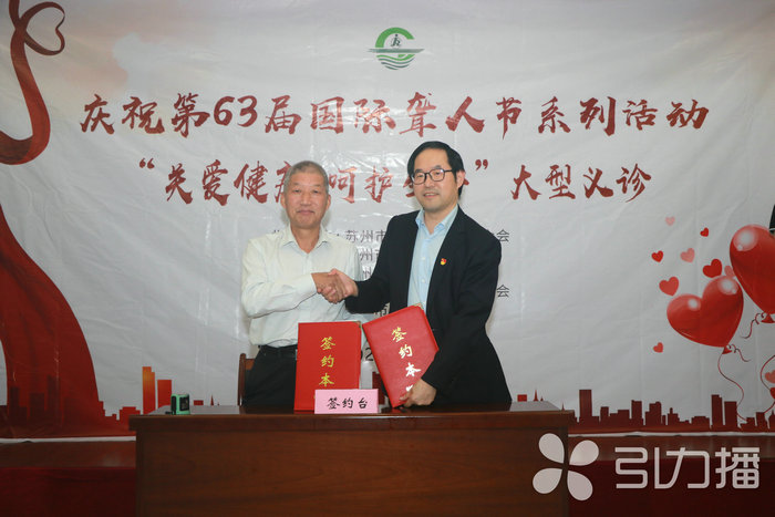 苏报集团（引力播）：助残关爱无止境 苏州残障人士就医更便捷3.jpg