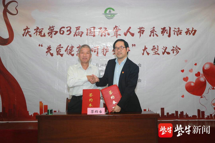 扬子晚报（紫牛新闻）：苏州残障人士就医更便捷.jpg