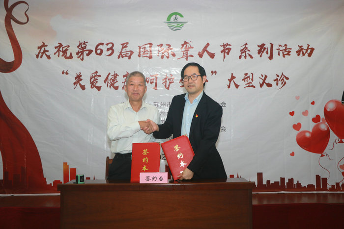 助残关爱进一步 苏州残障人士就医更便捷 (1).JPG