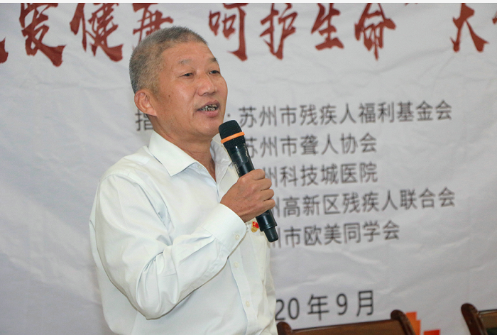 我院与苏州市残联开展党建签约及座谈 (2).png