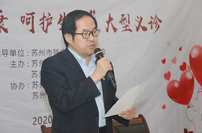 我院与苏州市残联开展党建签约及座谈 (3).png