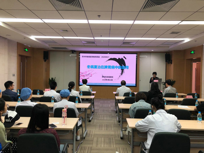 我院顺利举办“冬病夏治在脾胃病中的应用”学习班.jpg