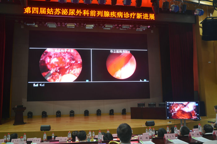 我院成功举办第二届“科医泌尿结石论坛” (1).jpg