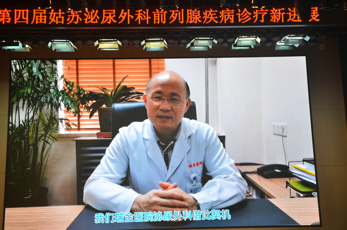 我院成功举办第二届“科医泌尿结石论坛” (7).jpg