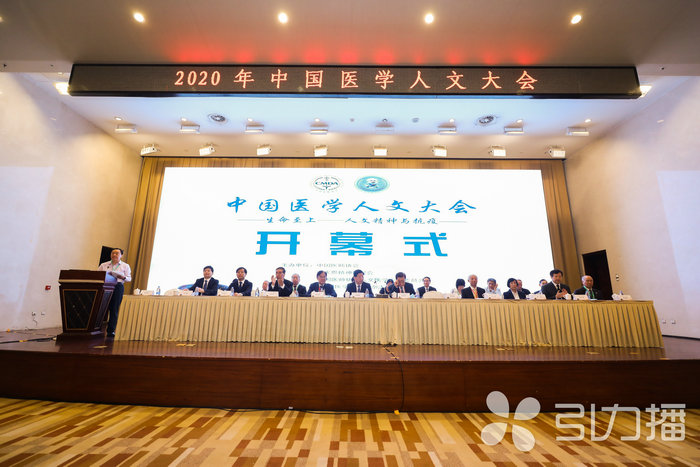 苏报集团（引力播）：全国首批！苏州6人获聘中国医学人文科普主播.jpg