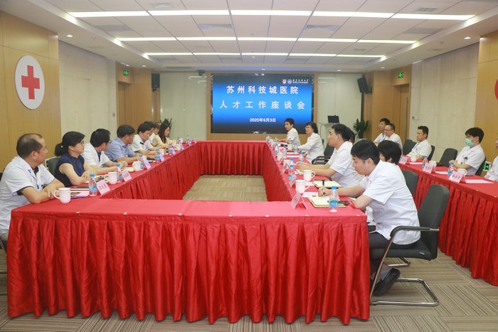 我院成功召开人才工作座谈会 (4).JPG
