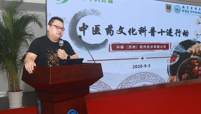  “百草千人计划”走进中移（苏州） (1).png
