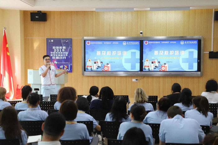  守护校园安全 中外教师一起学急救 (1).jpg