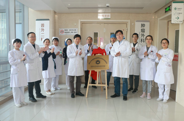 我院加入“甲冠东方-甲状腺肿瘤专科联盟”.jpeg