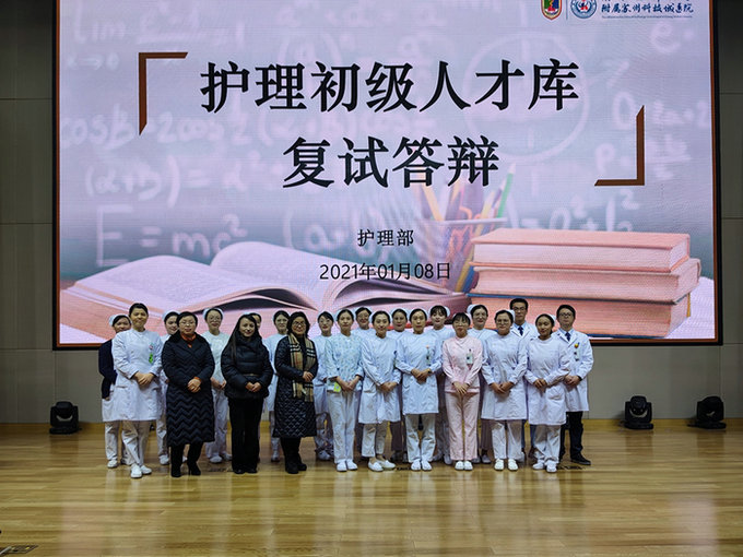 我院成功举办2020护理初级人才库复试答辩.jpg