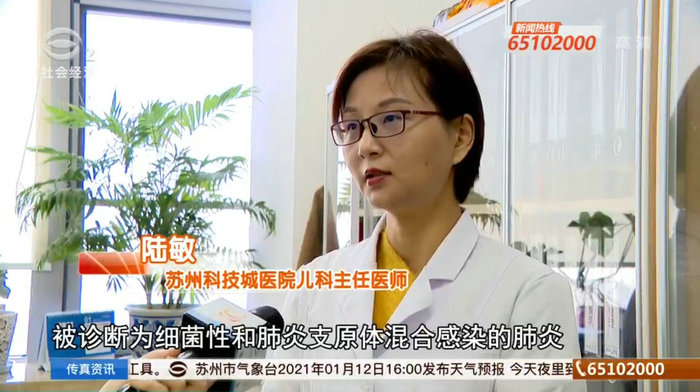 一家相继得肺炎 医生提醒这些细节要重视 (2).jpg