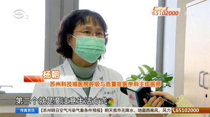 一家相继得肺炎 医生提醒这些细节要重视 (1).jpg