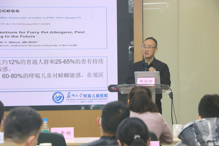 “苏州市531儿童哮喘市级指导中心”项目正式启动4.jpg