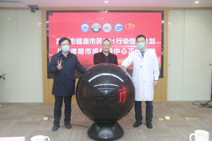 “苏州市531儿童哮喘市级指导中心”项目正式启动5.jpg