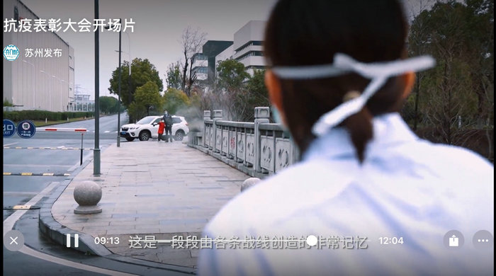 向英雄致敬!我院获评苏州市抗疫先进集体、3人荣获先进个人2.jpeg 向英雄致敬!我院获评苏州市抗疫先进集体、3人荣获先进个人2.jpeg