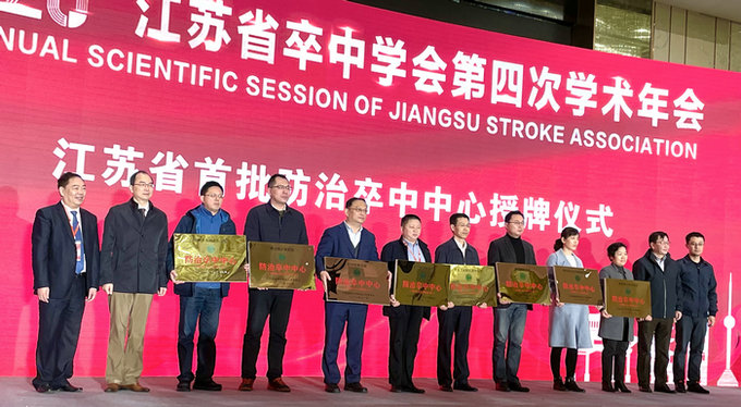 亮点频现 我院神经内科2020工作成绩斐然 (1).jpg