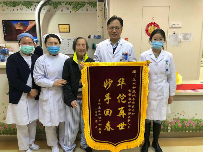 “你们真个好” 90高龄阿婆舌体肿瘤 这波服务真暖心 (2).jpg