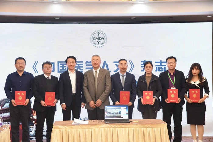 中国医师协会成立医学人文艺术团、医学与艺术委员会_0001.jpg