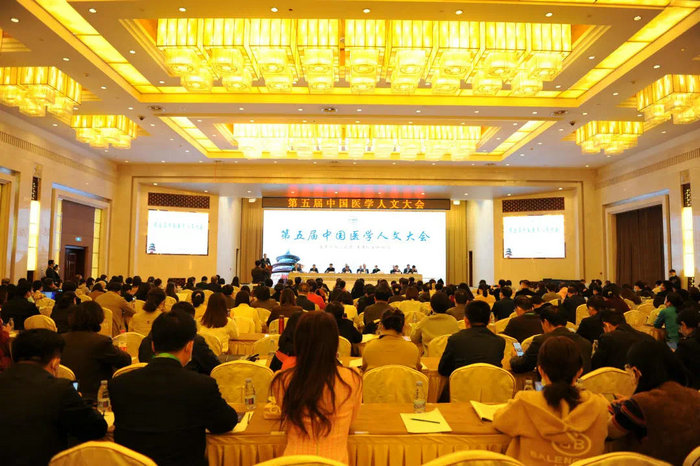 我院连续第四年获评“中国医学人文大会”优秀组织单位.jpg