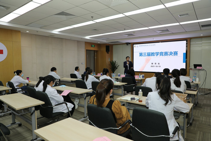我院第三届教学竞赛圆满落幕_0002.jpg