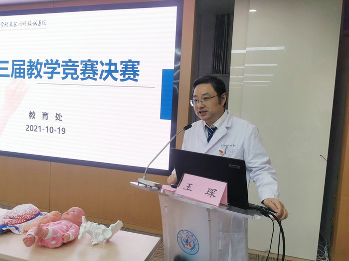 我院第三届教学竞赛圆满落幕_0001.jpg