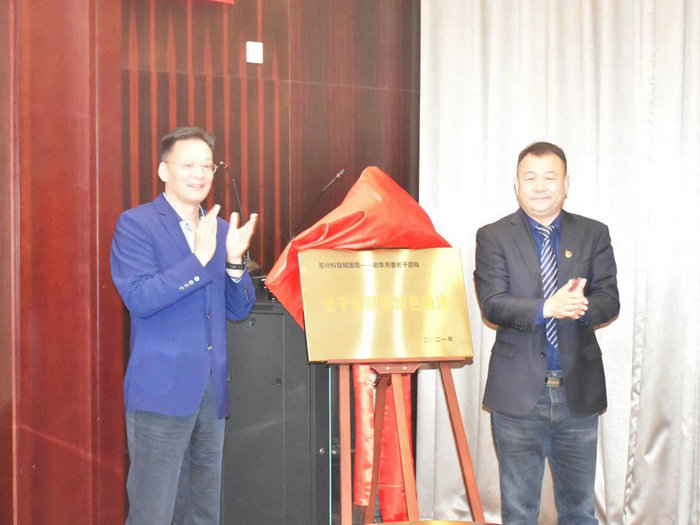 长三角医疗融合新实践 启东来苏州就诊又添一保障2.jpg