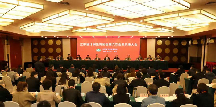 省计生协会员大会在宁召开 我院2人获评先进个人_0002.jpg