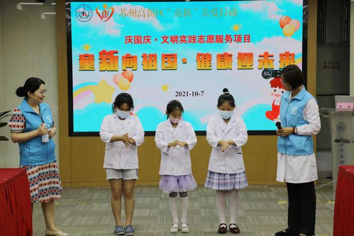 童“新”向祖国•健康迎未来｜国庆医学实践、培育未来医生.jpeg